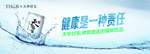 天华甘宝海报