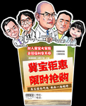 异行卡