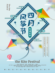 风筝