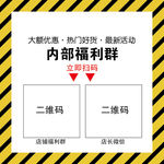 警戒模版