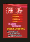 公司招聘和企业招聘KTV直聘