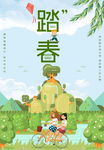 骑单车的女孩