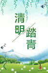 放风筝的女孩