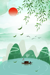山水 小船