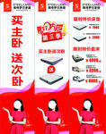 斯帝罗兰三角柱