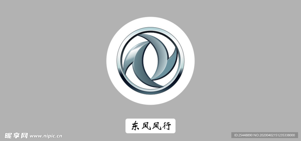 东风风行车标logo