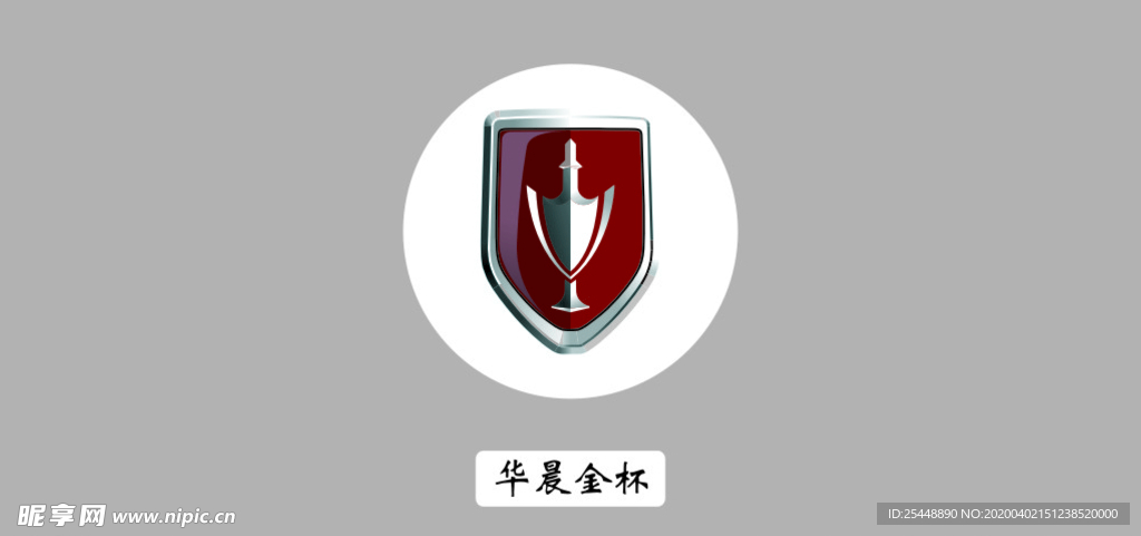 金杯车标logo