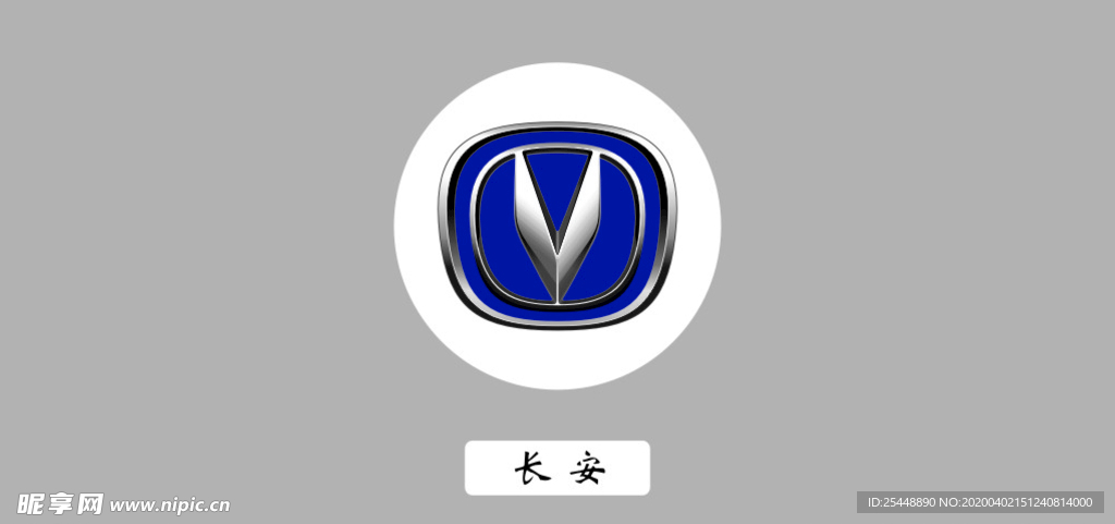 长安车标 logo