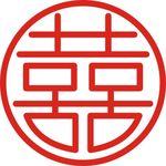 双喜