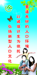 标语