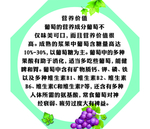 营养价值