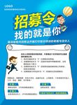 打印机单页