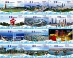 图说价值观 社会主义核心 东莞