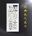 展板图