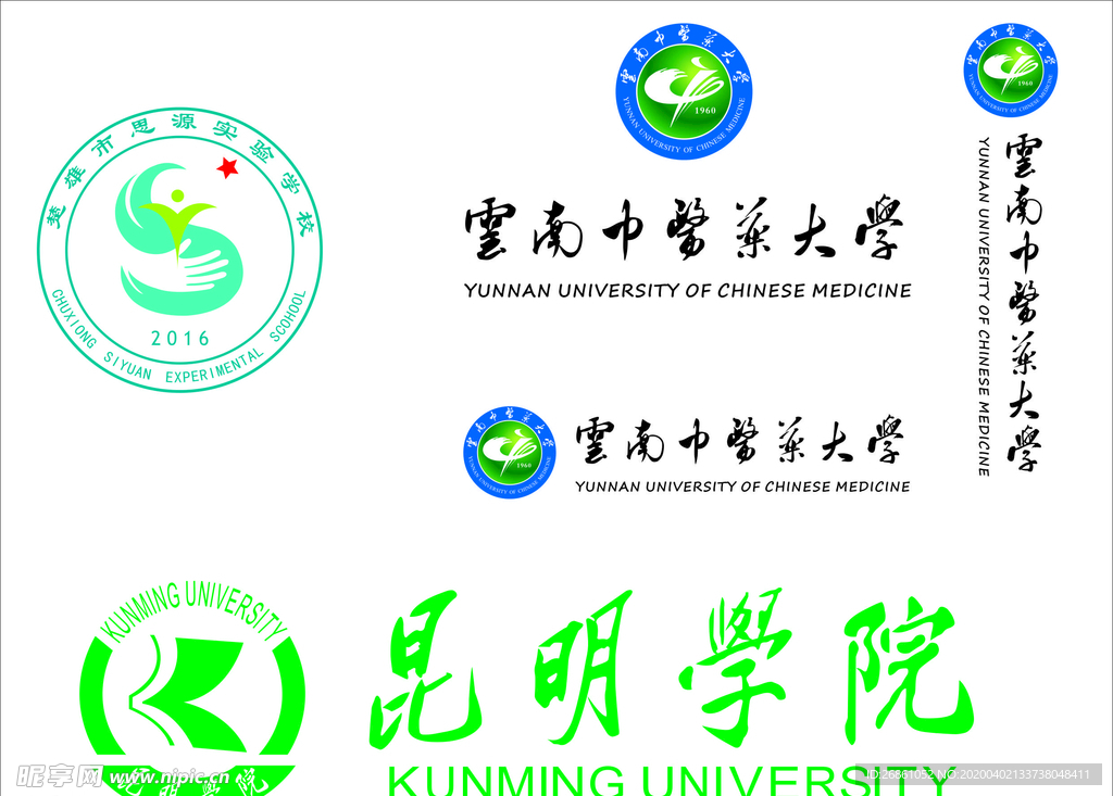 校徽  校标