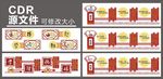 搏学勤智