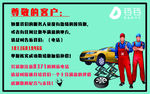 服务接待牌