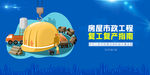 市政工程