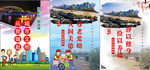 兰州文明城市