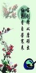 学校文化挂画 企业文化