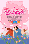 父亲节