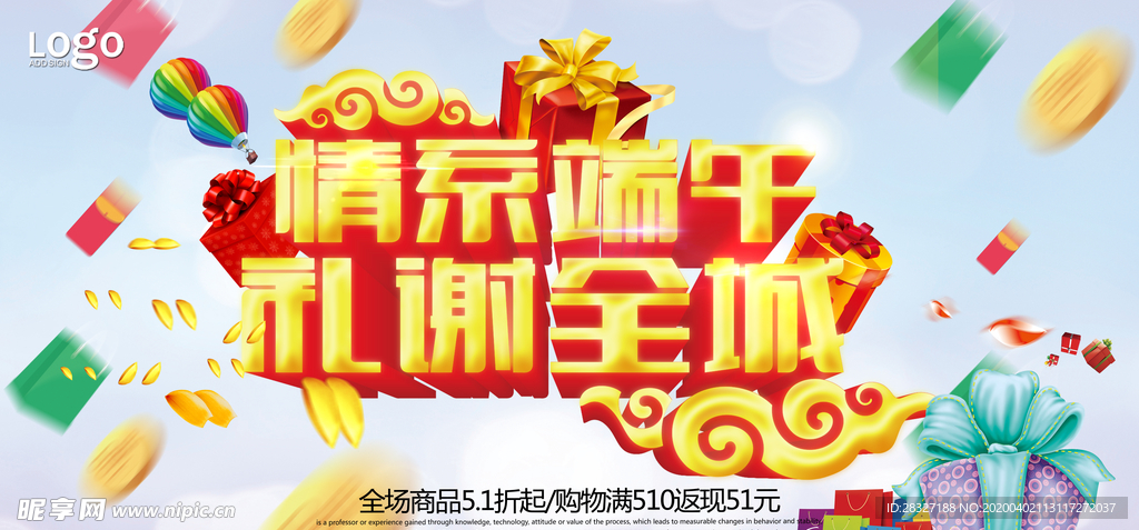 端午