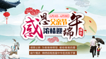 端午