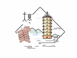 大寒元素