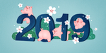 2019可爱小猪