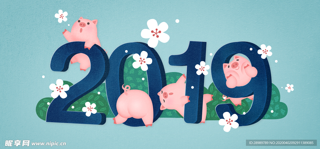 2019可爱小猪