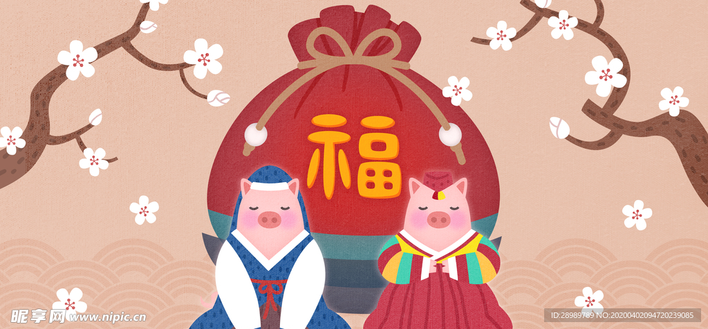 可爱小猪