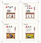 讲文明树新风
