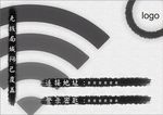 wifi共享
