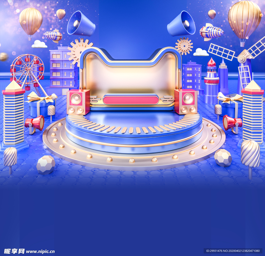 年中大促展板