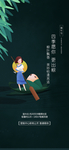 节日海报 端午节