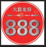 餐饮桌签