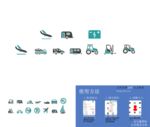 交通工具