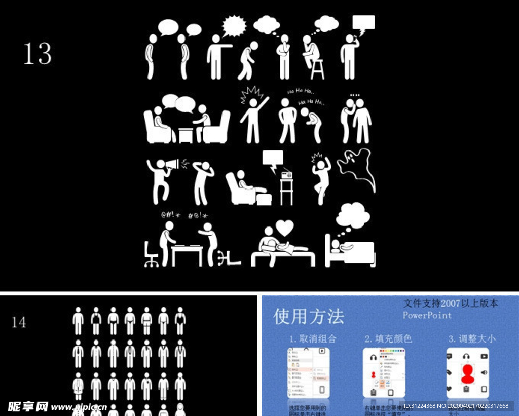 行为