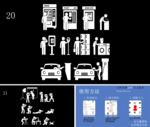 加油