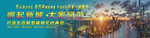 户外广告背景设计