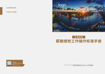书籍封面设计