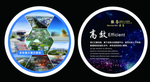 圆形灯箱海报设计