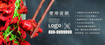 代金券