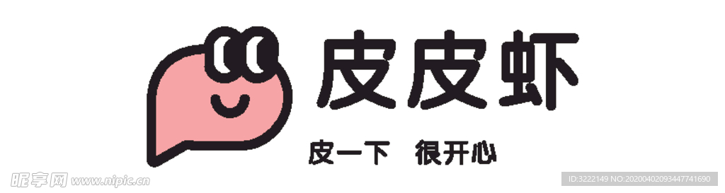 皮皮虾  标志 视频 媒体