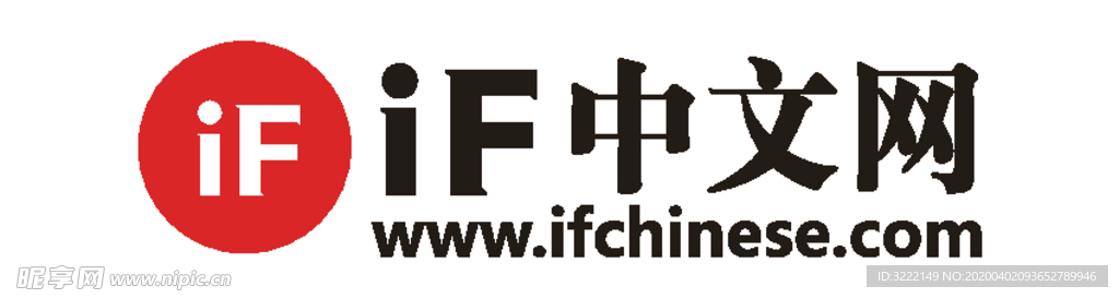 IF中文网
