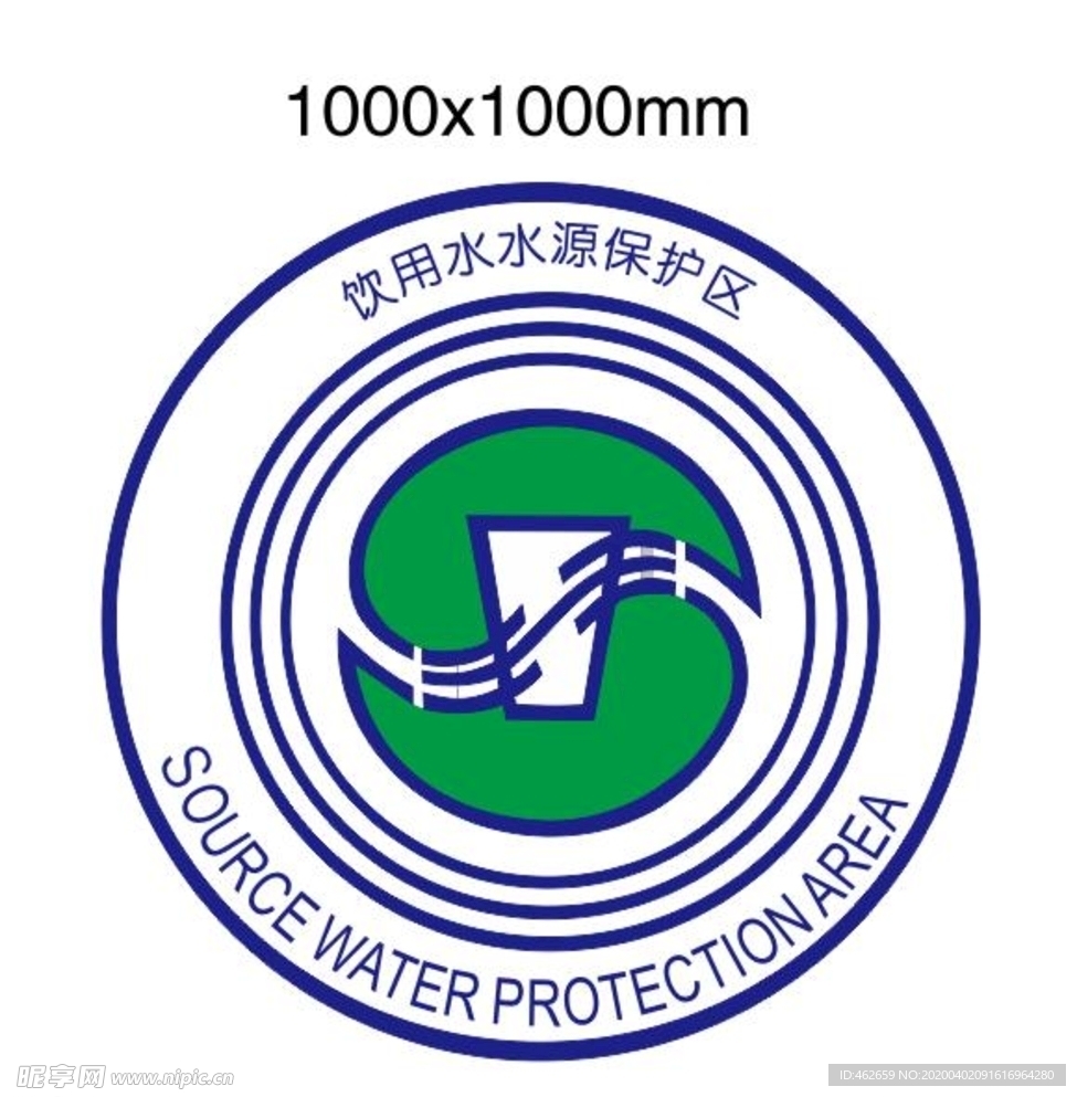 饮用水水源保护区LOGO