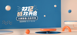 双12