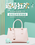 双十二