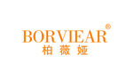 BORVIEAR标志