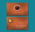 茗茶名片